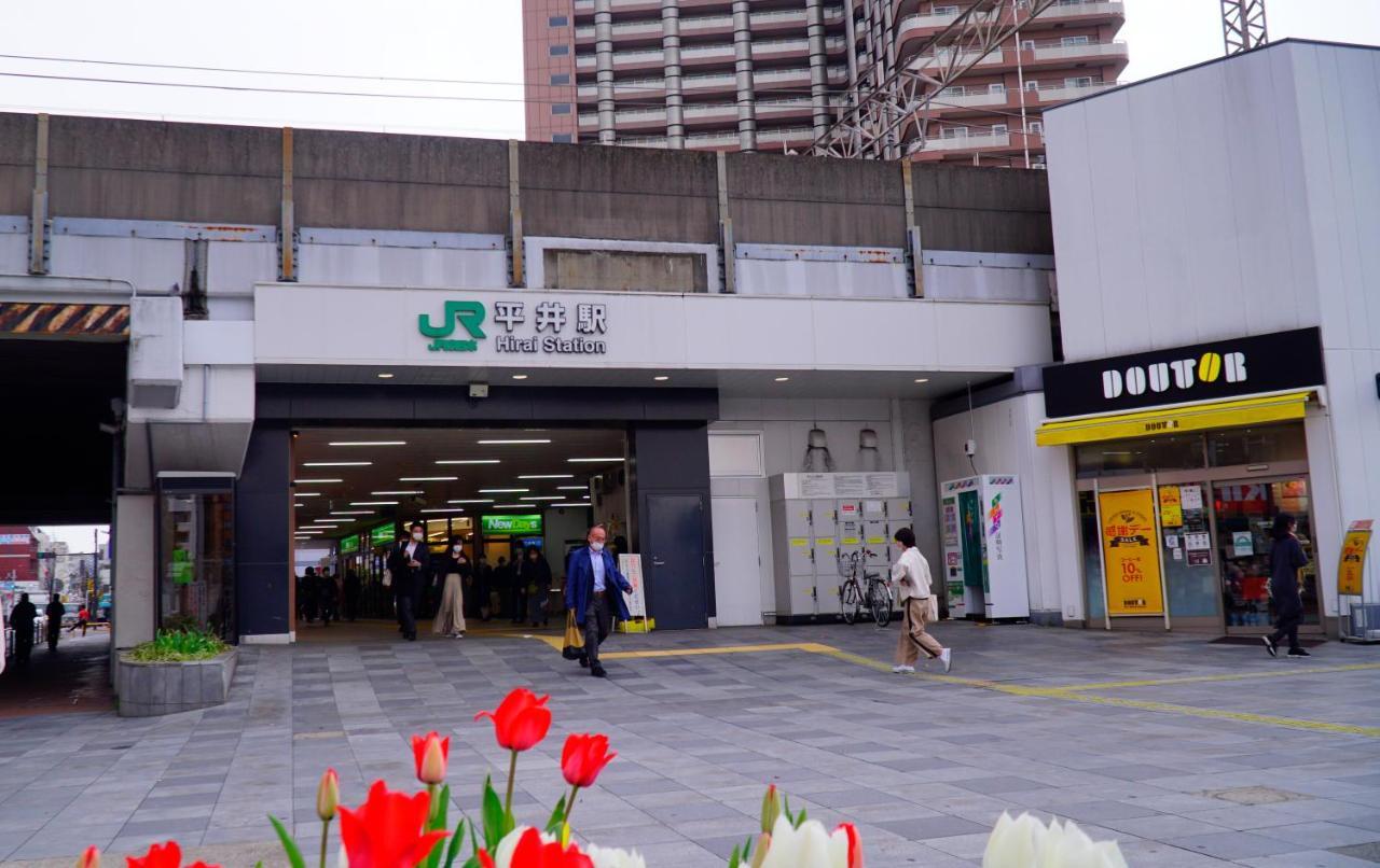 貸切一軒家 東京ヴィラ リバーサイド平井 Tokyo Esterno foto